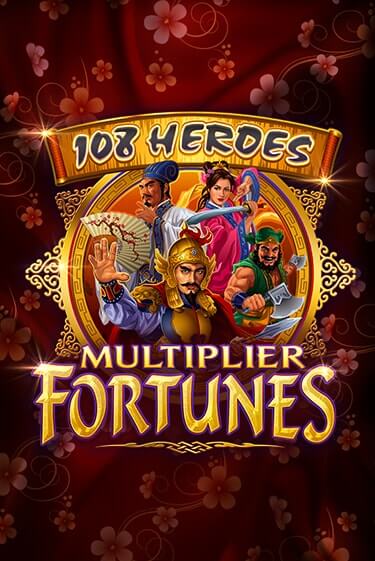 108 Heroes Multiplier Fortunes онлайн демо слот | ГМСлотс без регистрации