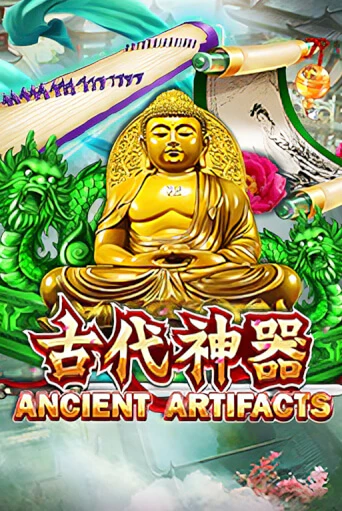 Ancient Artifacts онлайн демо слот | ГМСлотс без регистрации