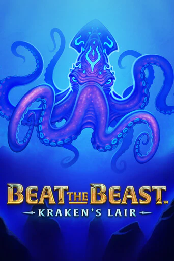 Beat the Beast: Kraken’s Lair онлайн демо слот | ГМСлотс без регистрации