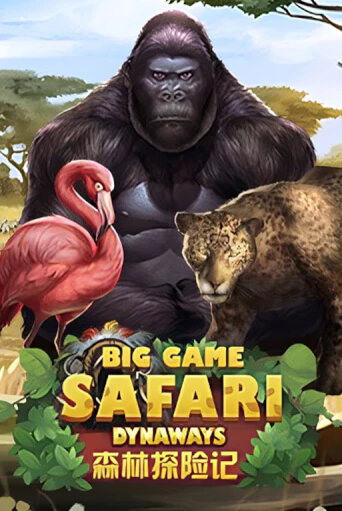 Big Game Safari онлайн демо слот | ГМСлотс без регистрации