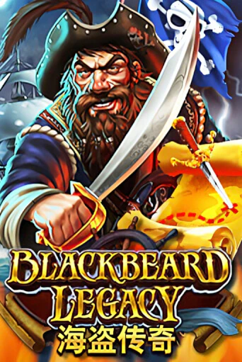 Blackbeard Legacy онлайн демо слот | ГМСлотс без регистрации