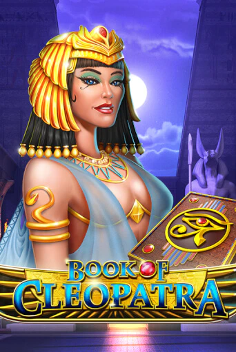 Book of Cleopatra онлайн демо слот | ГМСлотс без регистрации