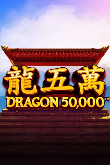 Dragon 50000 онлайн демо слот | ГМСлотс без регистрации