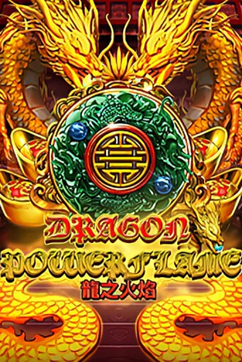 Dragon Powerflame онлайн демо слот | ГМСлотс без регистрации