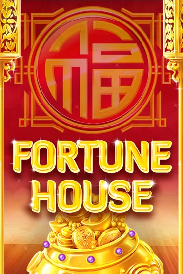 Fortune House онлайн демо слот | ГМСлотс без регистрации