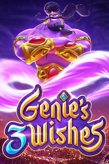 Genie's 3 Wishes онлайн демо слот | ГМСлотс без регистрации