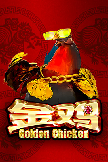 Golden Chicken онлайн демо слот | ГМСлотс без регистрации