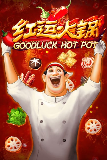 Goodluck Hot Pot онлайн демо слот | ГМСлотс без регистрации