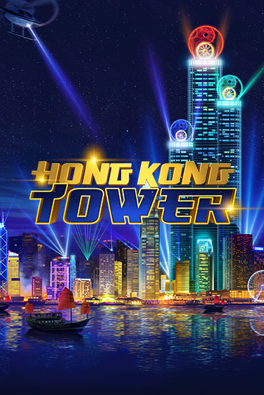 Hong Kong Tower онлайн демо слот | ГМСлотс без регистрации