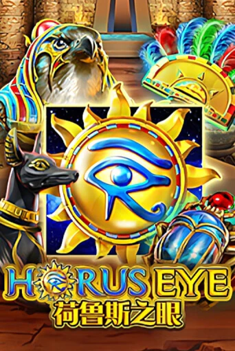 Horus Eye онлайн демо слот | ГМСлотс без регистрации