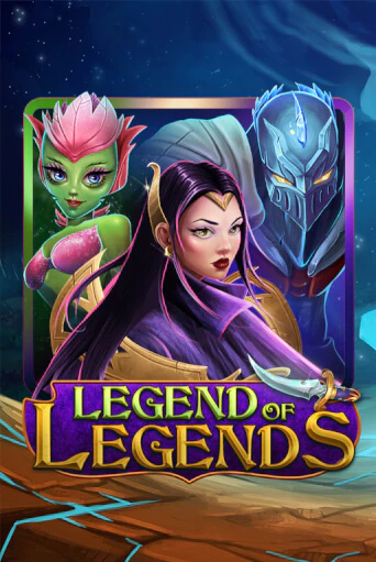 Legend Of Legends онлайн демо слот | ГМСлотс без регистрации