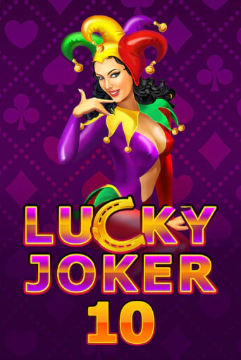 Lucky Joker 10 онлайн демо слот | ГМСлотс без регистрации