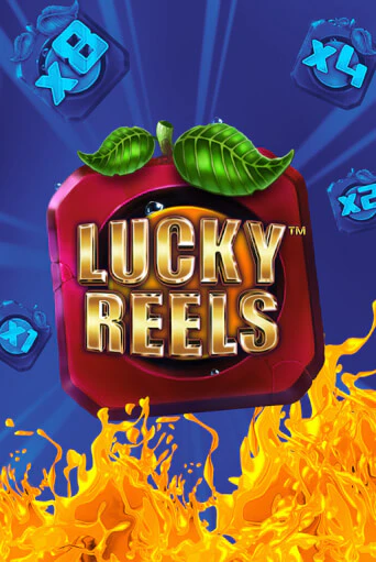 Lucky Reels онлайн демо слот | ГМСлотс без регистрации