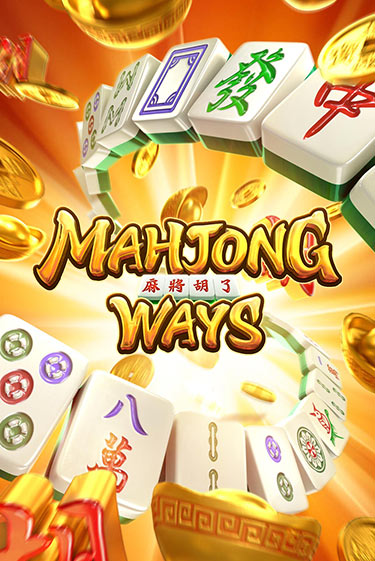 Mahjong Ways онлайн демо слот | ГМСлотс без регистрации