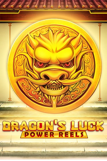 Dragon's Luck Power Reels онлайн демо слот | ГМСлотс без регистрации