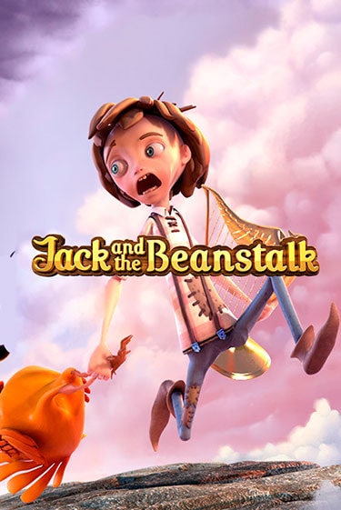 Jack and the Beanstalk™ онлайн демо слот | ГМСлотс без регистрации