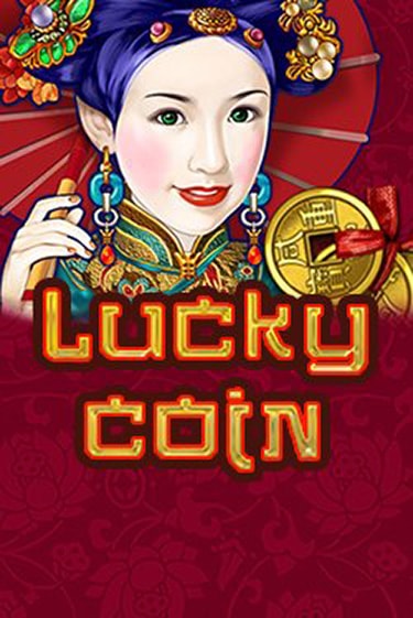 Lucky Coin онлайн демо слот | ГМСлотс без регистрации