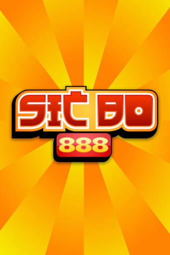 Sic Bo 888 онлайн демо слот | ГМСлотс без регистрации